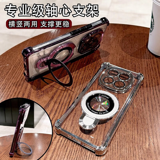 Jinrong magnetic stand suitable for Redmi note15pro+ mobile phone case new note15 transparent 11 anti-fall 14pro+ all-inclusive lens Xiaomi 17promax soft shell protective cover space silver U-shaped magnetic stand | airbag anti-fall Redmi Note 15 Pro+