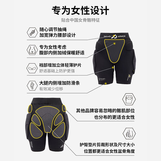SNOJO ARMOR Provincial Team Recommends Ski Protective Gear Turtle AIR Hip Guard Women's Kevlar Anti-Fall Butt Pad Ski Equipment S