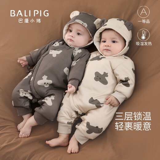 Bali Piggy Newborn Baby Padded Jumpsuit Winter Thickened Warm Cotton Jacket Newborn Clothes Autumn and Winter Baby Cotton Clothes Milk White Autumn Pigeon 66cm