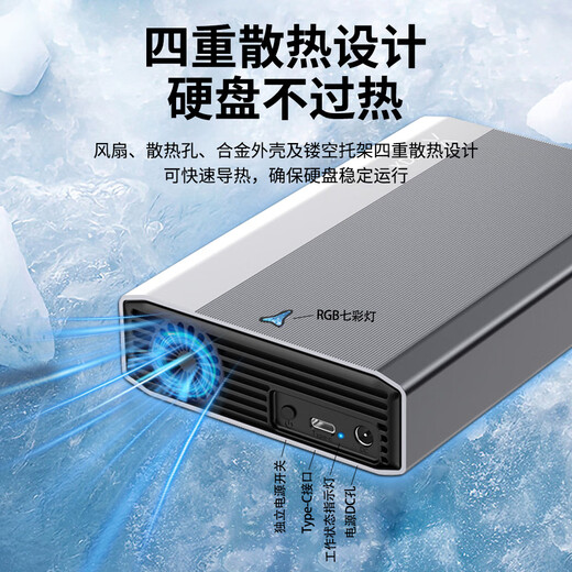 Small disk (XDISK) 4TB mobile hard disk desktop storage Type-C high-speed large-capacity storage 3.5-inch metal appearance built-in fan computer external mobile mechanical hard disk