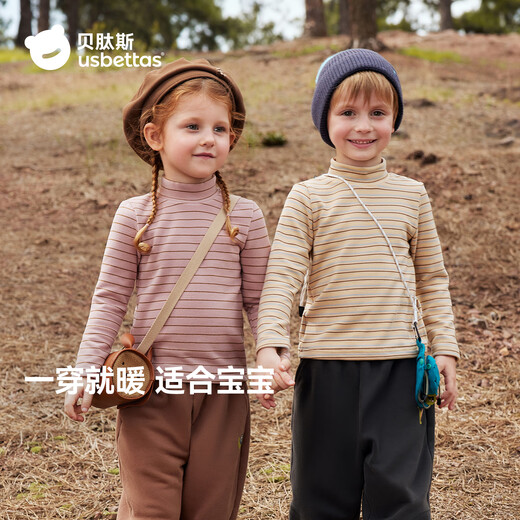 Betis children's long-sleeved T-shirt 2025 new autumn and winter new boys and girls baby mid-collar bottoming shirt striped top