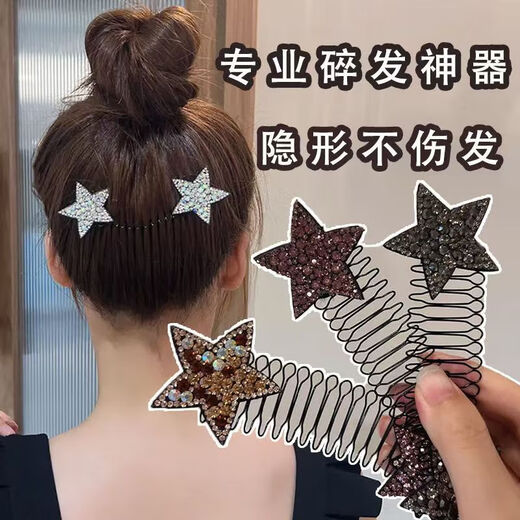 Zan Yingmei Star Internet celebrity high-end hair accessories five-pointed star bangs combing and hair sorting artifact children and adults universal hair clip star style 1 pack random color