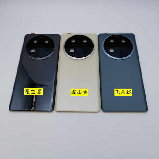 OPPOoppofindx6 original mobile phone back cover glass findx6pro pure original battery back cover and rear shell disassembly findx6 starry sky black (new pure original back cover)