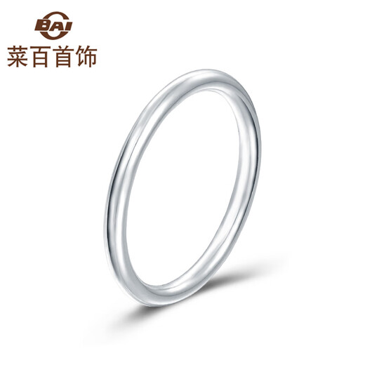 Caibai Jewelry Platinum Ring PT950 Simple and Versatile Plain Ring Platinum Round Stick Ring Price Approximately 1.40g Approximately Size 10