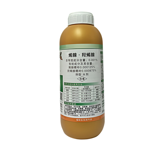 Dr. Weinian Nianle 0.001% olefin hydroxyl olefin wheat rice corn growth regulator 1000g 200g 15g 200g*5 bottles