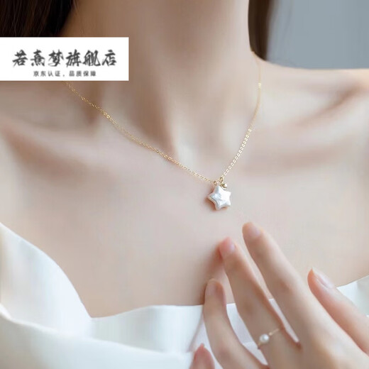 Ruoximeng's new 14k gold-filled natural Baroque freshwater star pearl pendant, exquisite and simple clavicle chain niche design, Baroque star necklace 45mm
