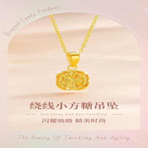 Chow Tai Fook Gold Necklace Women's Hard Gold Sugar Cube Pendant Pure Gold Wound Sugar Cube Pure Gold Necklace Clavicle Chain National Day Gift Pure Gold Sugar Cube Pendant