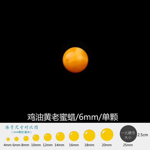 Zhouke quality natural old beeswax single bead with amber white nectar round beads single loose bead hand floating old beeswax 12MM/single 0 carat