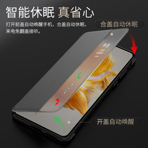 Hegemonic era, suitable for Huawei mate50 mobile phone case, Huawei mate50 protective cover, plain leather soft shell, anti-fall, huawei smart window lens, all-inclusive flip, light luxury shell, noble black