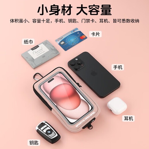 Yitao manufactures running mobile phone arm bag, sports portable artifact cover, carry-on men's wrist cover, Apple Huawei 7-inch universal upgraded model, 7-inch universal, no diagonal cross-rope