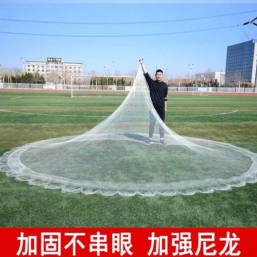 Fishing net, old-fashioned hand-thrown net, hand-thrown net, traditional nylon tire fishing line, hand-thrown fishing net, hand-thrown spin net, nylon 8Jin Jin equals 0.5kg, weight 3.5m, height 1 finger lead pendant