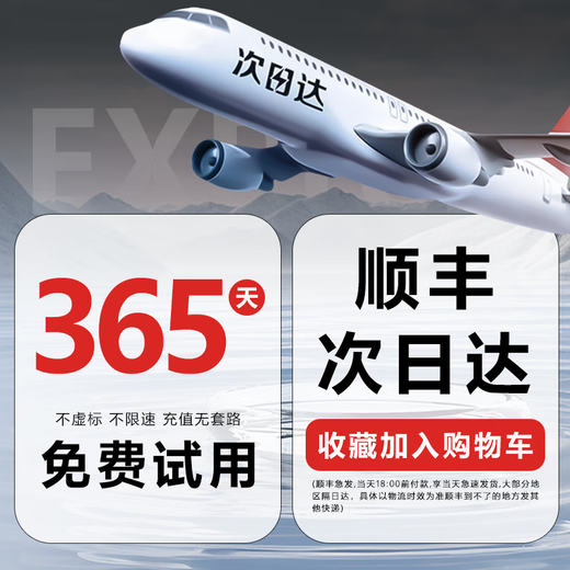 Fuyi 9.9 en un solo mes, admite dispositivos 5g/4g, tráfico Gigabit ilimitado, sin almacenamiento previo, wifi portátil6, nueva tres redes de alta velocidad, banda ancha portátil para automóvil recién actualizada, versión imperial, batería de larga duración de 10000 mAh - Carga por Internet dos en uno