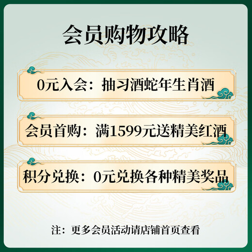 Xijiu Junpin Maotai со вкусом Baijiu 53% 500 мл * 2 бутылки, двойная упаковка, включая двойную упаковочную коробку
