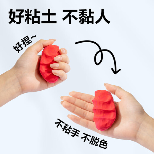 Deli (deli) 100g large package ultra-light clay toys toddlers beach colored clay plasticine clay DIY art handicraft materials children's school stationery birthday gift green