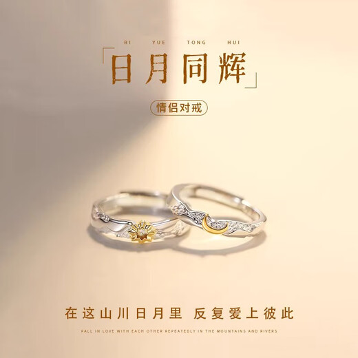 MZMZ Sun and Moon Platinum Couple Ring PT950 Platinum Pair of Rings Wedding Valentine's Day Birthday Gift for Girlfriend and Wife Light Luxury Style - Local Warehouse for Next Day Delivery Women's Style
