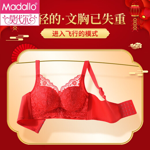 Modal Red Zodiac Year Underwear Set for Women with Small Breasts Gathered 2025 Snake Wedding Bride Underwear Bra Autumn and Winter New Style Qiu Ju + Qiu Ju Red 囍 meet suit 70A 32B