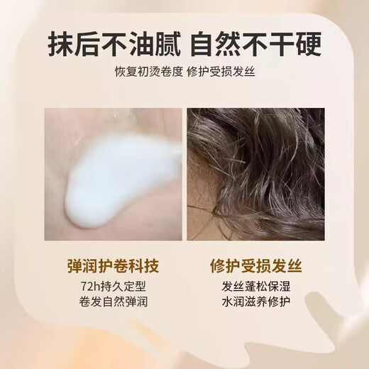 Dr. Yunmei Caviar Curly Hair Essential Oil Elastin Moisturizing Curl Long-lasting Styling Fluffy Elasticity Improves Frizz Perm Care 1 Bottle 300ml