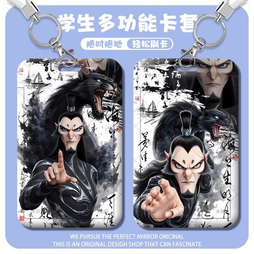 
XMSJ Student High-Pretty Meal Card Set Shen Xiaobao Lutong Ao Guang Shen Gongbao Surrounding School Card Industrial Brand Water Cards Rope s15839 Card Set + White Bracelet
