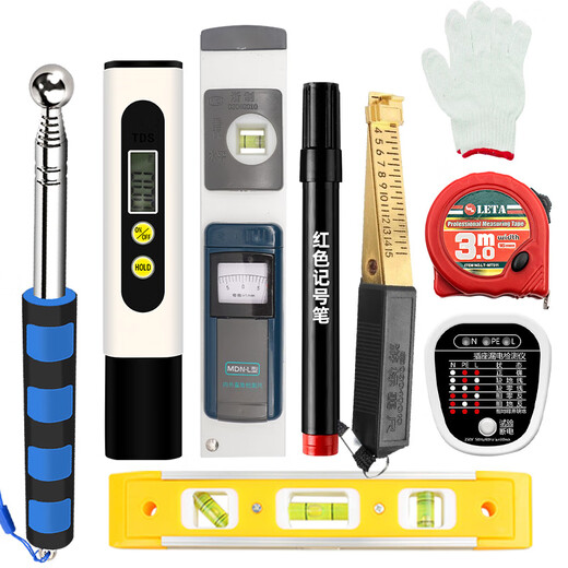 LETA home inspection tool set 9 pieces new home acceptance empty drum hammer socket tester level ruler BOMLT488