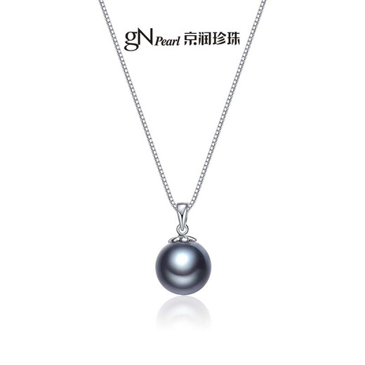 Jingrun Pearl Necklace Stardust 18K Gold Seawater Pearl Single Pearl 10-11 Tahitian Black Pearl Pendant Gift
