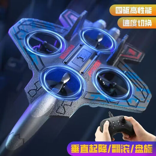 [Défendez-vous dessiné à la main sur le nouveau produit] Aircraft télécommandé Aircraft Children's Foam Glider Fighter Boy and Girl Toys Fourm-moteur Fight Fighter [Téléténturation polyvalente] Battre à plancher de sol [Propice d'alimentation 4]