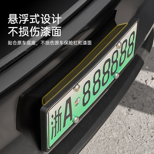 3W is suitable for Tesla's new Model Y license plate frame suspended all-inclusive front and rear license plate frame brackets