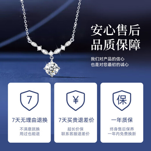 MZMZ Platinum Necklace Women's Platinum PT950 Jewelry Pendant Valentine's Day Birthday Gift for Girlfriend and Wife Starry Eternal Necklace - Light Luxury Style (Free Engraving)