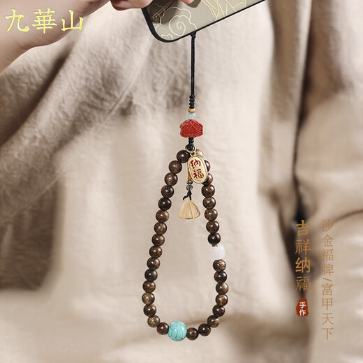 Jiuhuashan agarwood mobile phone chain lanyard short cultural toy wrist pendant pendant birthday gift for girls practical girlfriend Good Luck Lotus Agarwood mobile phone chain lanyard 8mm