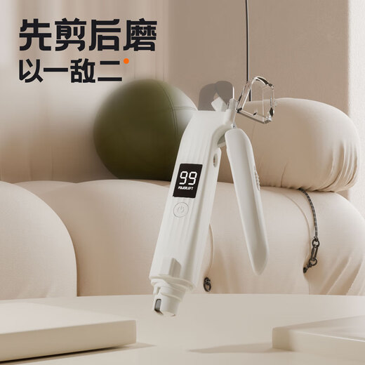 BLANLODY Pet Nail Grinder Cat and Dog Electric Claw Grinder Trimmer Rechargeable Nail Clipper Special Artifact Cutting and Grinding In One Cutting First and Grinding + Universal for Cats and Dogs