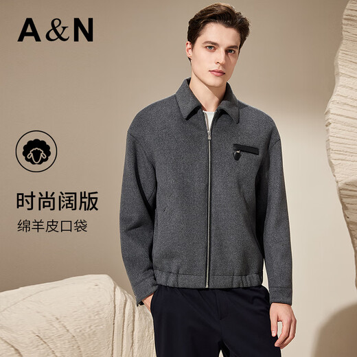 Antonio light luxury & mulberry silk & sheep wool high-end lapel jacket men's simple zipper autumn short woolen jacket