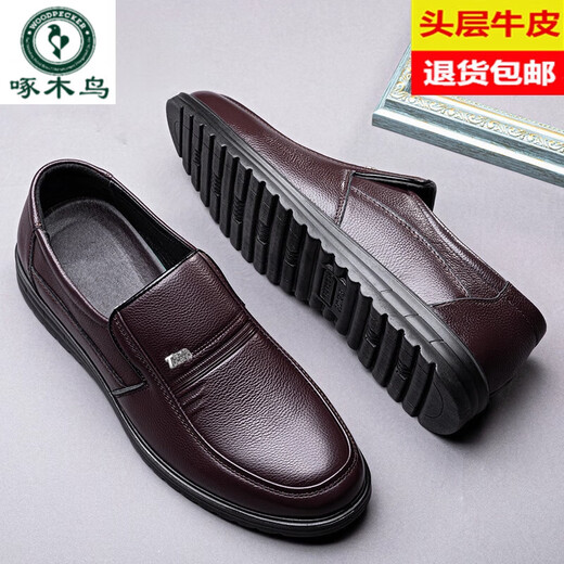 啄木鸟男真皮皮鞋春季透气商务休闲防滑中老年爸爸鞋新款 黑 色 9922四季款 37 标准皮鞋码