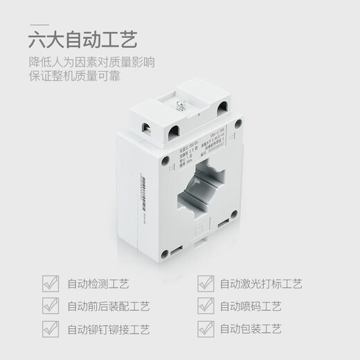 Chint AC current ratio 75/150/300/500/5AB transformer BH-0.66 300.5 level BH-0.66 100 2500/5A 0.5 level