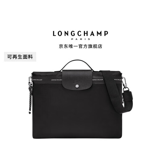 LONGCHAMP Le Pliage Energy series men's and women's bags shoulder crossbody bag briefcase New Year's gift