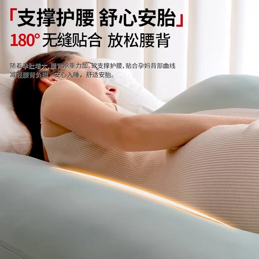 
BabyWatch Pregnant women's pillow to protect waist and side sleeping and dolphin pillow to sleep during pregnancy special gift for pregnant women California coast