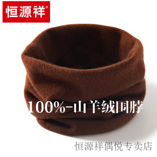 Hengyuanxiang Warm Scarf, Versatile Neck Cover, Cashmere 100% Pure Cashmere Neck Cover, Unisex Scarf, Cervical Warmth Needle, Official Flagship Camel Color