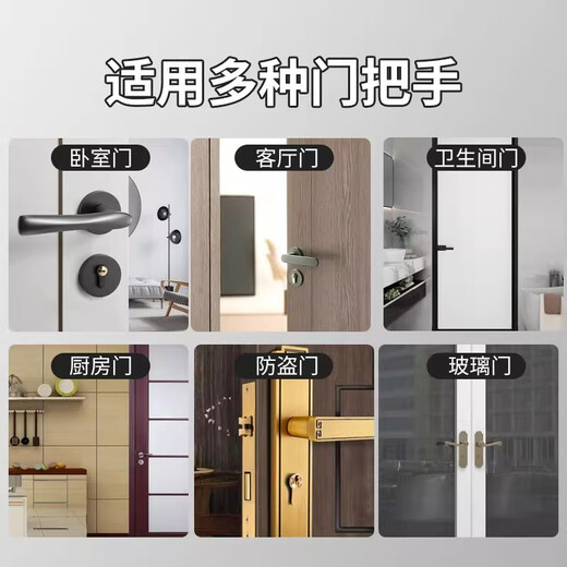 Jinlongxing door handle anti-collision silicone suction cup door suction punch-free door stopper door rear anti-collision window handle anti-collision pad