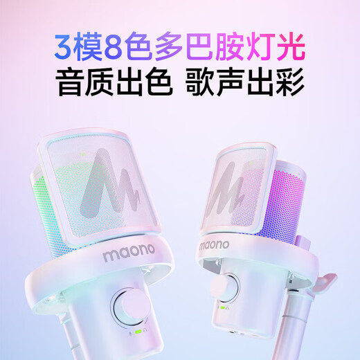 Flash Wireless Microphone Live Singing K-Song Condenser Microphone Professional Built-in Sound Card Anchor Computer Mobile Phone Song Recording Special Equipment Software Reverb Tuning Flash DM40live DM40live Desktop Black (10 Level Reverb + Wireless Accompaniment)