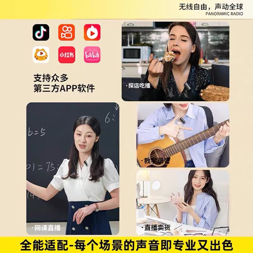 Pengjing wireless radio mic lavalier microphone clip-on live broadcast equipment full set of radios for mobile phone short video shooting mic mobile phone noise reduction outdoor tiktok anchor one to two TC interface lavalier mic deep noise reduction + ultra-clear radio