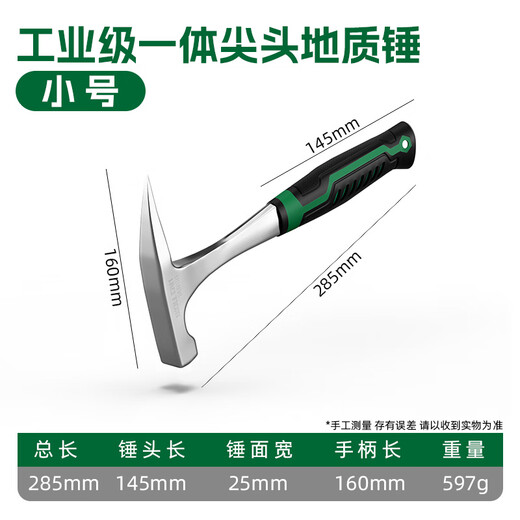 Wolfan professional grade geological hammer exploration hammer sheet metal hammer multifunctional household pointed flat hammer quarrying mountaineering hammer