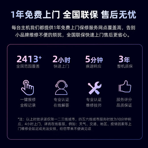 MSI Family Bucket Dark Knight MAG 14th Generation i5 14400F/RTX5060/16G D5/1T E-Sports Game Designer Desktop Computer Host Complete Machine National Subsidy