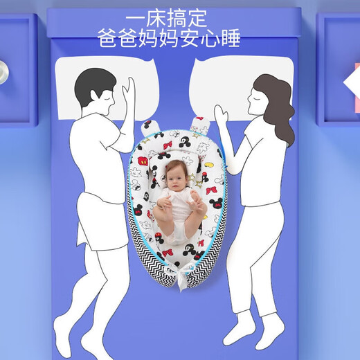 Bed-in-bed crib newborn supplies anti-shock uterus bionic bed 0-1 years old removable, washable and removable Happy Dragon Bionic Bed + Pillow + Quilt