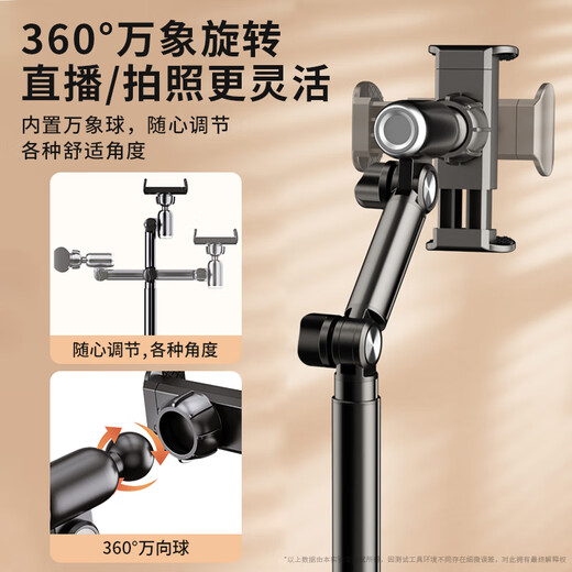 Stike's best-selling 100W+ live broadcast mobile phone holder for desktop shooting, multi-functional 360 rotation, overhead shooting, lazy people chasing dramas and filming Douyin online classes, mobile phone holder for learning