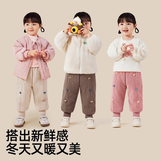JOYNCLEON children's velvet pants autumn and winter warm pants baby outer wear trousers cotton pants thickened Jyf200692