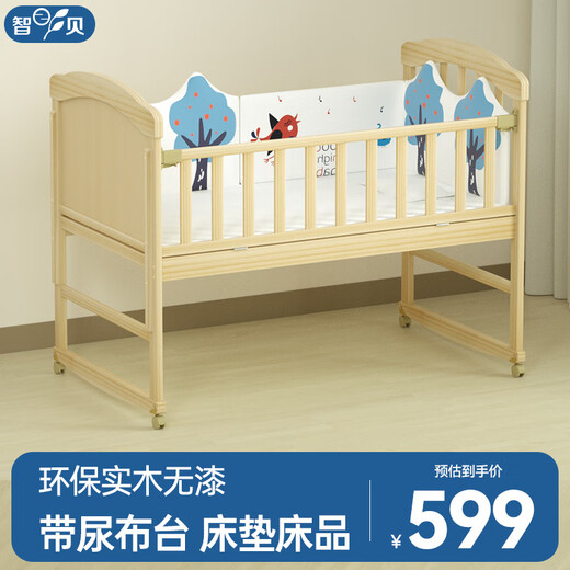 Zhibei crib solid wood multifunctional changing table newborn baby can be spliced children's bed ZB698+ mattress bedding