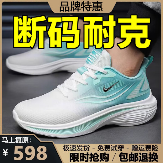 2025新款男士秋季网面透气运动鞋时尚百搭跑步鞋软底耐磨旅游鞋子 826-白色网面透气 42 (260mm) 标准码数