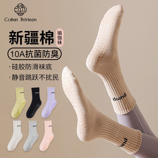 Cotton Thirteen Yoga Socks Women's Mid-Tube Xinjiang Cotton Antibacterial Deodorant Silicone Non-Slip Indoor Pilates Fitness Sports Socks Floor Socks Mixed Colors 3 Pairs One Size