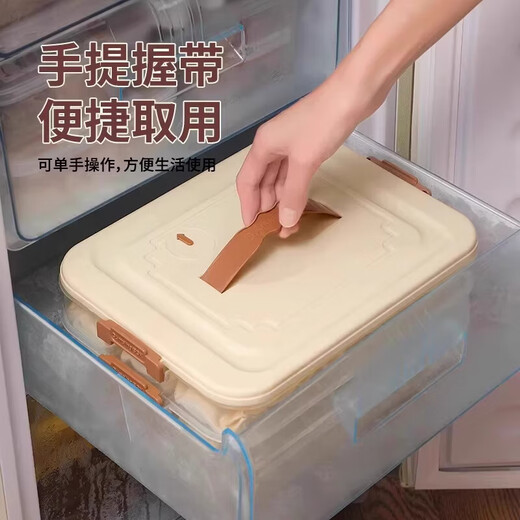 Xincong dumpling storage box can be refrigerated and frozen box, special dumpling tray for food, multi-layer quick-frozen wonton crisper, portable, 2 layers, can hold about 140 dumplings