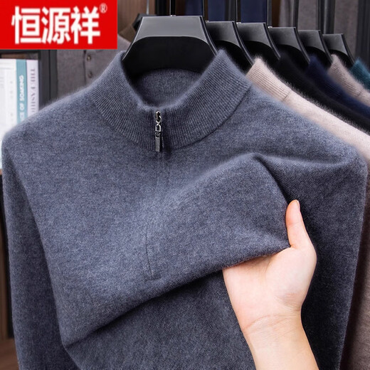 Hengyuanxiang 100% Pure Woolen Sweater Men's New Winter Thickened Sweater Half-Zip Stand Collar Bottoming Woolen Sweater Men Fashion Gray XL 175