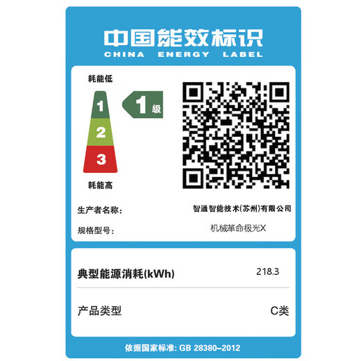 Mechanical Revolution (MECHREVO) Aurora