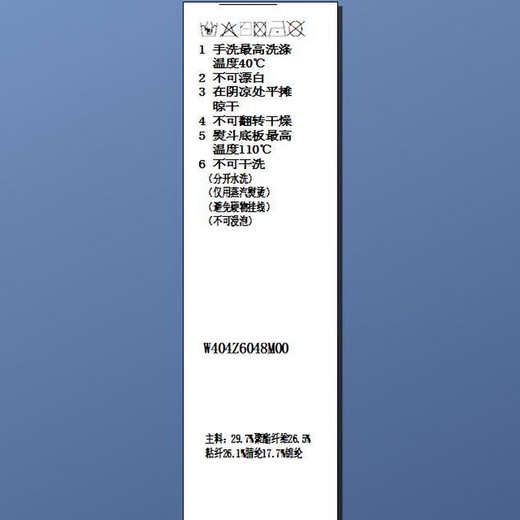 Sancai 2025 winter new solid color sweater glass yarn splicing sweater with base layer slim fit M